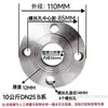 Placa de Flange de Aço Carbono Padrão Nacional Disco de Flange de Ferro com Solda de Topo Flange de Solda PN10 16 DN25 50 80 100 150