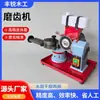 Máquina de afiar pequena com lâmina de serra de liga e tanque de água, máquina de afiar lâminas de serra, máquina de afiar pequenas lâminas de serra manual, lavável