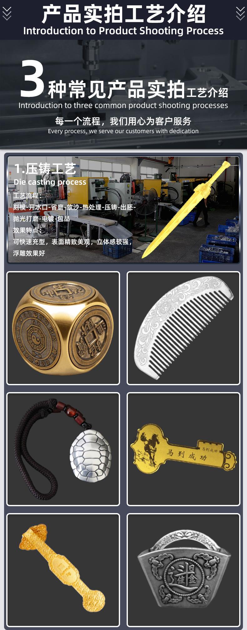 工艺品详情页_02