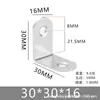 Soporte de Ángulo de Acero Inoxidable Engrosado Conector Fijo Escuadra de Ángulo Recto de 90 Grados Escuadra Triangular Pieza de Conexión de Ángulo en L