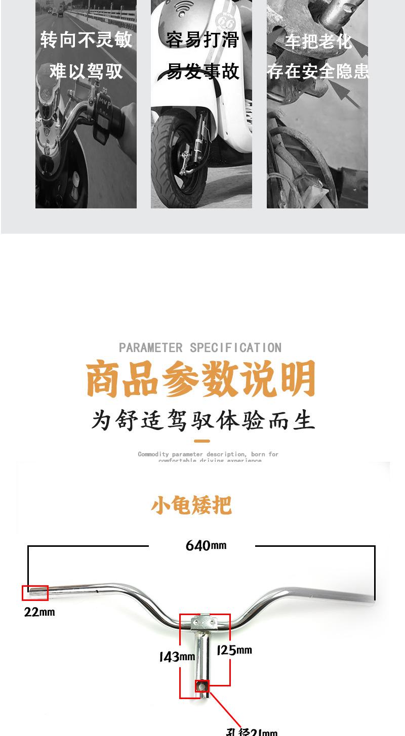 方向把详情_03.jpg