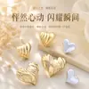 Pendientes versátiles de temperamento de alta gama estilo Hepburn de Instagram pendientes en forma de corazón pendientes de botón de corazón tridimensionales exquisitos a la moda simples
