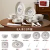 Conjunto de louça de cerâmica com underglaze de alta qualidade, estilo francês, para uso doméstico, apresentando novos designs para 2026, perfeito como presente de inauguração de casa