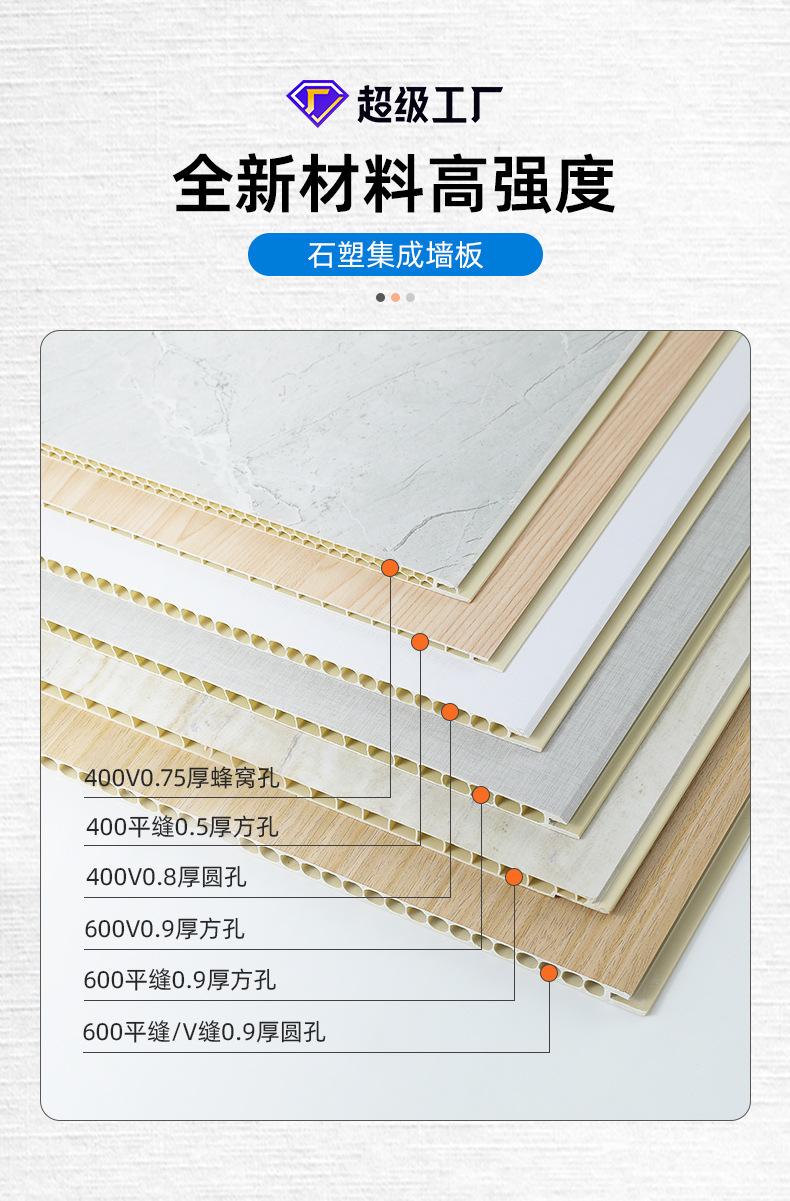 详情页-海宁市裕豪新材料有限公司-1_04.jpg