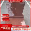 Fornecimento de fábrica chaise pedra vermelha Superfície de Cinzelamento Fino granito vermelho-marrom chaise vermelho-escuro lavagem de rosto com água quente