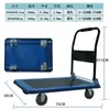 Carro de Mano con Placa de Acero, Carro Empujador de Carga, Carro de Transporte para Almacén, Carro Plano para el Hogar, Remolque Portátil, Carrito Plegable