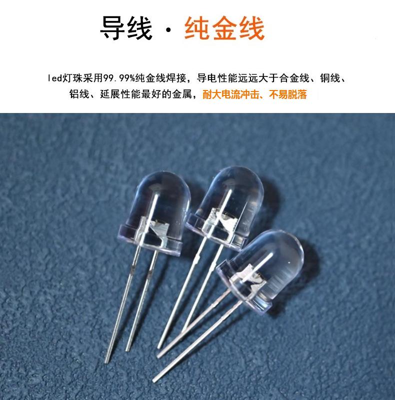东莞f8插件式灯珠大功率高亮蓝光8mm圆头有边透明白发蓝色led聚光灯珠生产厂家