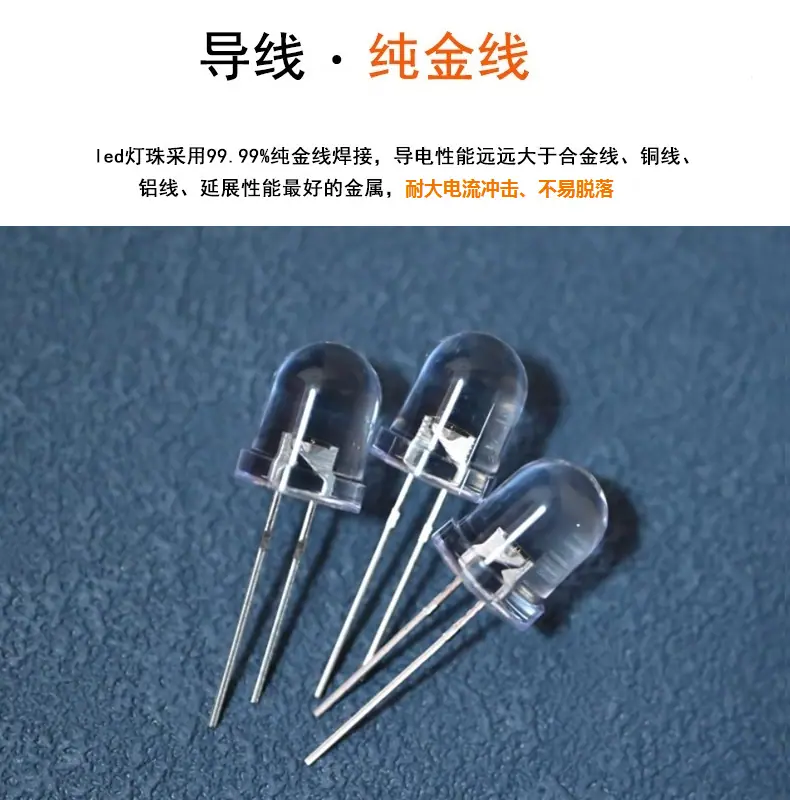 深圳f8超高亮蓝发蓝白发蓝圆头灯珠0.1W0.2W8mm冰蓝色led灯珠长脚短脚供应商