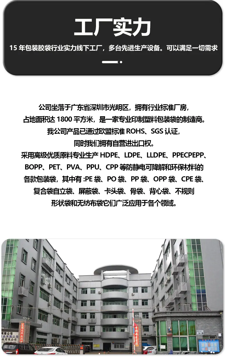 EPC磨砂详情页_12