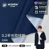 Tejido de malla de doble línea semi-brillante, impermeable y a prueba de viento, chaqueta de plumón ligera, cortavientos, tejido ligero para chaqueta de exterior, hecho a medida según muestras
