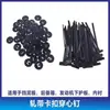 Hebilla de brida de nylon pasante multifuncional, tipo universal para paneles de motor, guardabarros y tornillos de expansión de maletero