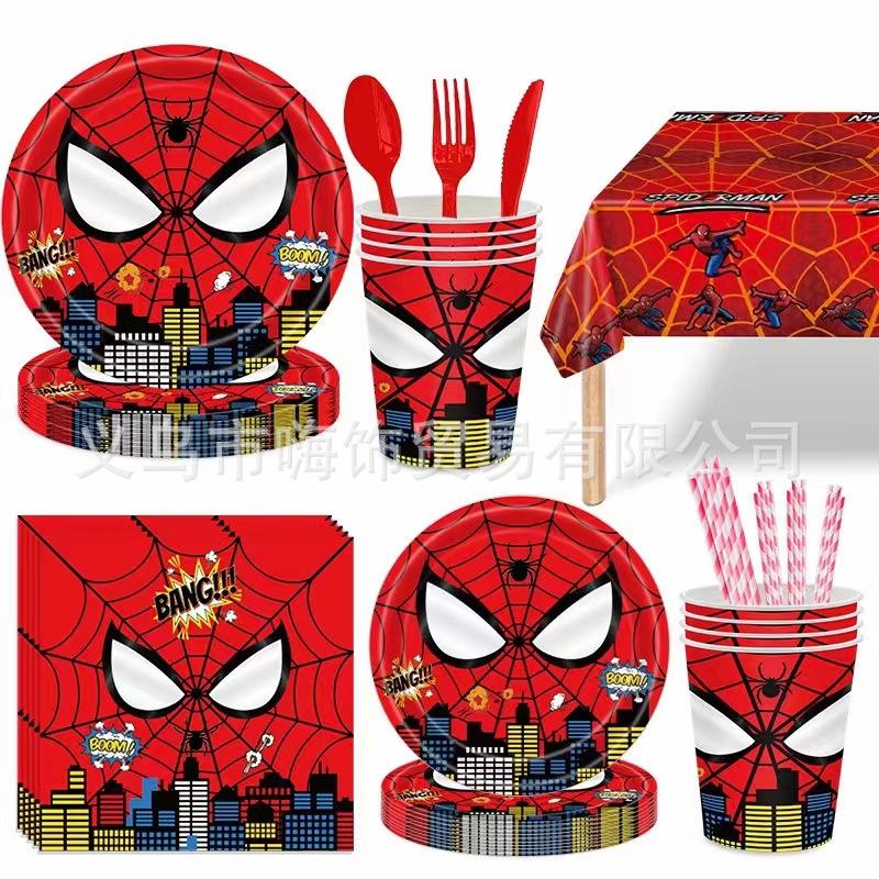 微信图片_20230903150607