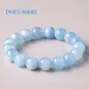 Pulseira de água-marinha natural com contas redondas, pulseira de água-marinha tigre azul e branco, joias de pedra preciosa azul atacado de fábrica