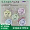 Fabricante de Dongguan Fabricante de Sacos de Embalagem Saco Plástico Transparente para Presente de Brinquedo Infantil Feito Sob Medida Lote Fábrica de Impressão de Sacos Plásticos