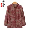 Nova Camisa de Primavera Estilo Chinês com Gola para Mulheres de Meia-Idade e Idosas, Estampada, Rejuvenescedora, Solta, Versátil, Tamanho Grande, Top que Valoriza a Figura