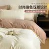 2026 Novo Conjunto de Quatro Peças de Algodão Pura Escovado Espesso Lençol Puro Capa de Edredom Lençol com Elástico Conjunto de Três Peças Roupa de Cama Leve de Luxo Outono/Inverno