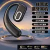 Auriculares Bluetooth con Tiempo de Espera Ultra Largo, Ajuste Cómodo para Deportes, Sonido de Alta Calidad, Diseño No Intraural, Cancelación de Ruido, Estilo de Gancho para la Oreja Z70