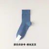Calcetines Finos de Algodón Puro para Hombre de Primavera y Verano, Calcetines Deportivos Anti-Olor de Malla Sin Costuras de Tubo Largo, Antibacterianos, Transpirables, Absorbentes de Sudor