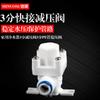 Válvula solenoide de purificador de agua válvula de entrada válvula de drenaje válvula de agua residual 2 12V24V normalmente cerrada válvula reductora de presión universal válvula de retención