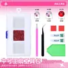 Yingmeng Cristal Diamante Suelto Ss4 Brillante Rhinestone de Fondo Plano Caja de Accesorios Hechos a Mano