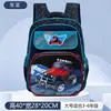 Mochila escolar transfronteriza de dibujos animados para estudiantes de primaria con patrón de coche de carreras 3D, nueva mochila infantil de oso para comercio exterior 2026