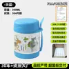 Taza Térmica de Acero Inoxidable para Viajes Transfronterizos Lonchera Infantil Olla para Guisado con Tenedor Taza Térmica para Guisado Venta al por Mayor Dibujos Animados