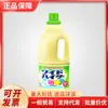 Japão Kao Color Bleaching Laundry Liquid Color Clothes Universal Bleaching Descontaminação e Agente de Branqueamento de Cor Amarela Grande Capacidade 1L