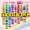 Kit de Materiais para Arte com Contas Novo Estilo, Brinquedo Educacional DIY para Lazer, Pacote de Recarga para Fusão de Contas Estéreo 3D de 2,6mm
