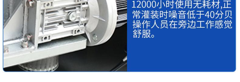 跟踪式灌装机 (7).jpg