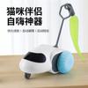 Amazon New Gravity Smart Running Car Brinquedo Elétrico para Gatos Cat Self-relief Cat Stick Pet Supplies