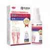 Ungüento Calmante Venoso Sangsei Pharmaceutical para el Cuidado de las Piernas, Ungüento Herbal Externo, Envío Directo de Una Pieza, Personalización OEM, Listo para Enviar