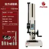 Medidor de Força Digital Push-Pull, Instrumento de Medição de Força, Testador, Máquina de Teste de Mola de Puxar, Testador Eletrônico de Pressão, Máquina de Teste de Tração
