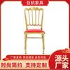 Silla para salón de bodas de hotel, silla para salón de restaurante de hotel, silla para bodas, interior y exterior, silla creativa con cabeza de volcán bañada en oro al por mayor