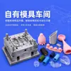 Fabricante de Productos de Silicona, Fabricación de Moldes Personalizados, Piezas de LSR Sólido y Líquido, Procesamiento OEM de Silicona con Formas Especiales según Dibujos y Muestras