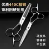 Tijeras de Peluquería de 6 Pulgadas Tijeras Rectas Planas Tijeras Dentadas Tijeras Adelgazadoras para Flecos Tijeras Afiladas Especiales para Barberos Tijeras de Astas Tijeras de Espina de Pescado