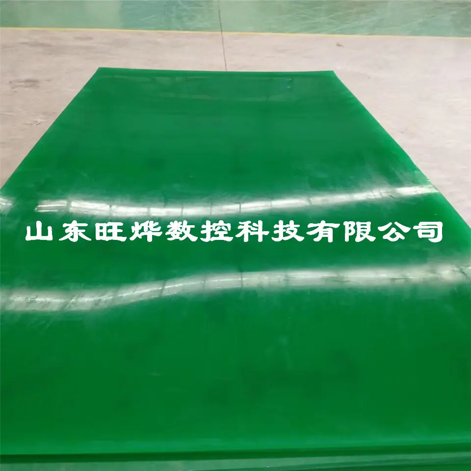 绿色聚氨酯垫板.jpg