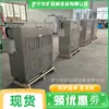 Aquecedor Axial Industrial de 40Kw Controle Inteligente de Temperatura Ajuste de Temperatura Aquecedor Axial Industrial