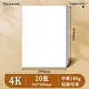Cartulina blanca holandesa, papel grueso para periódicos dibujados a mano, papel de dibujo, cartulina blanca A4, papel para marcadores, papel de dibujo duro y grueso