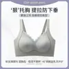 Sujetador para Mujer con Pecho Grande, Anti-Caída, Levantamiento Anti-Gravedad, Soporte Suave, Sujetador Push-Up Retractor de Senos, Tipo Ajustable
