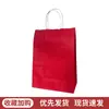 Bolsa de Mano de Papel Kraft Colorida de Mancha Bolsa de Regalo de Color Puro Bolsa de Compras para Ropa Bolsa de Papel para Empaque de Horneado con Logo Impreso