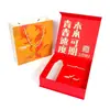 Caja de Regalo Personalizada Profesional, Múltiples Especificaciones y Estilos, Se Puede Imprimir el Logo, Producto de Fábrica Original Caja de Regalo al por Mayor