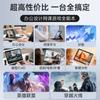 2025 Nuevo Xiaolong 888 Luz suave Protección ocular Pantalla completa Pintura en línea Juego de entretenimiento especial Panel plano de oficina