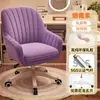 Cadeira de Maquiagem Moderna para Uso Doméstico, Cadeira de Maquiagem para Quarto, Cadeira de Computador Estilo Creme para Dormitório de Estudantes com Encosto, Cadeira de Manicure