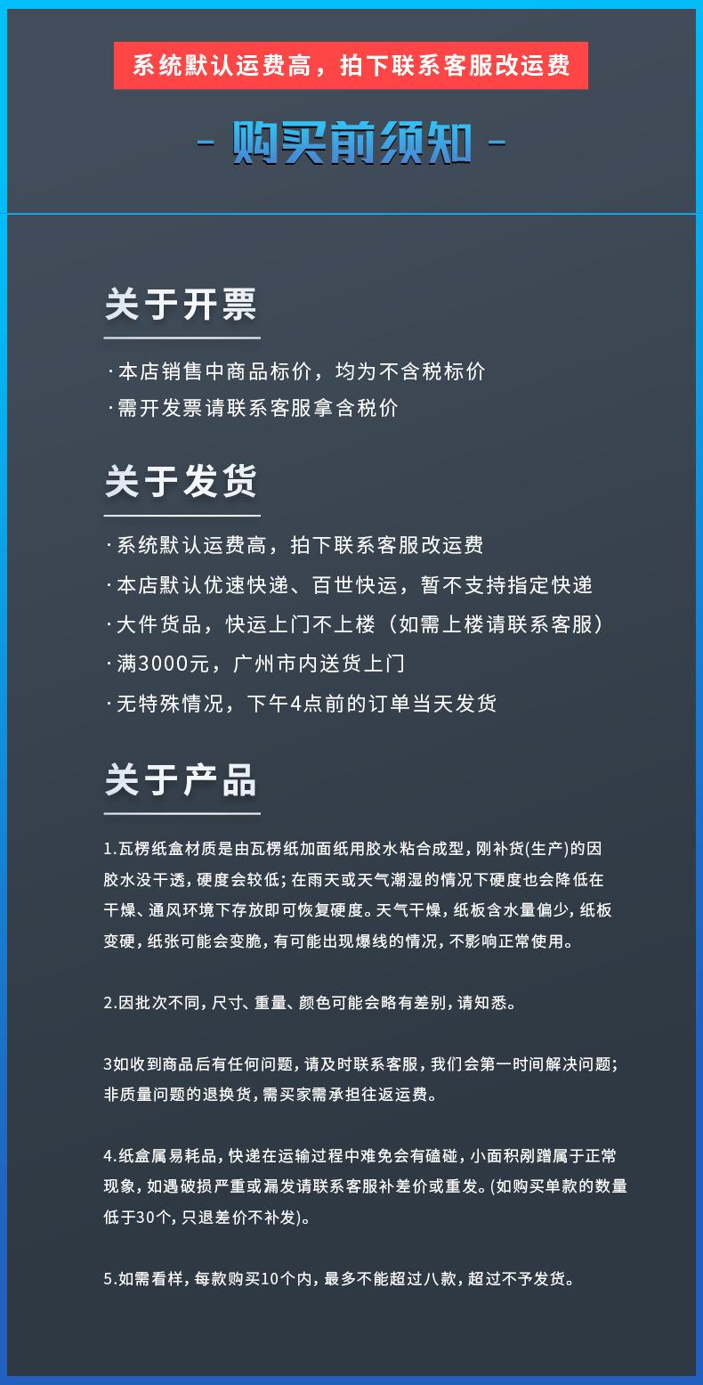 发票提示.jpg