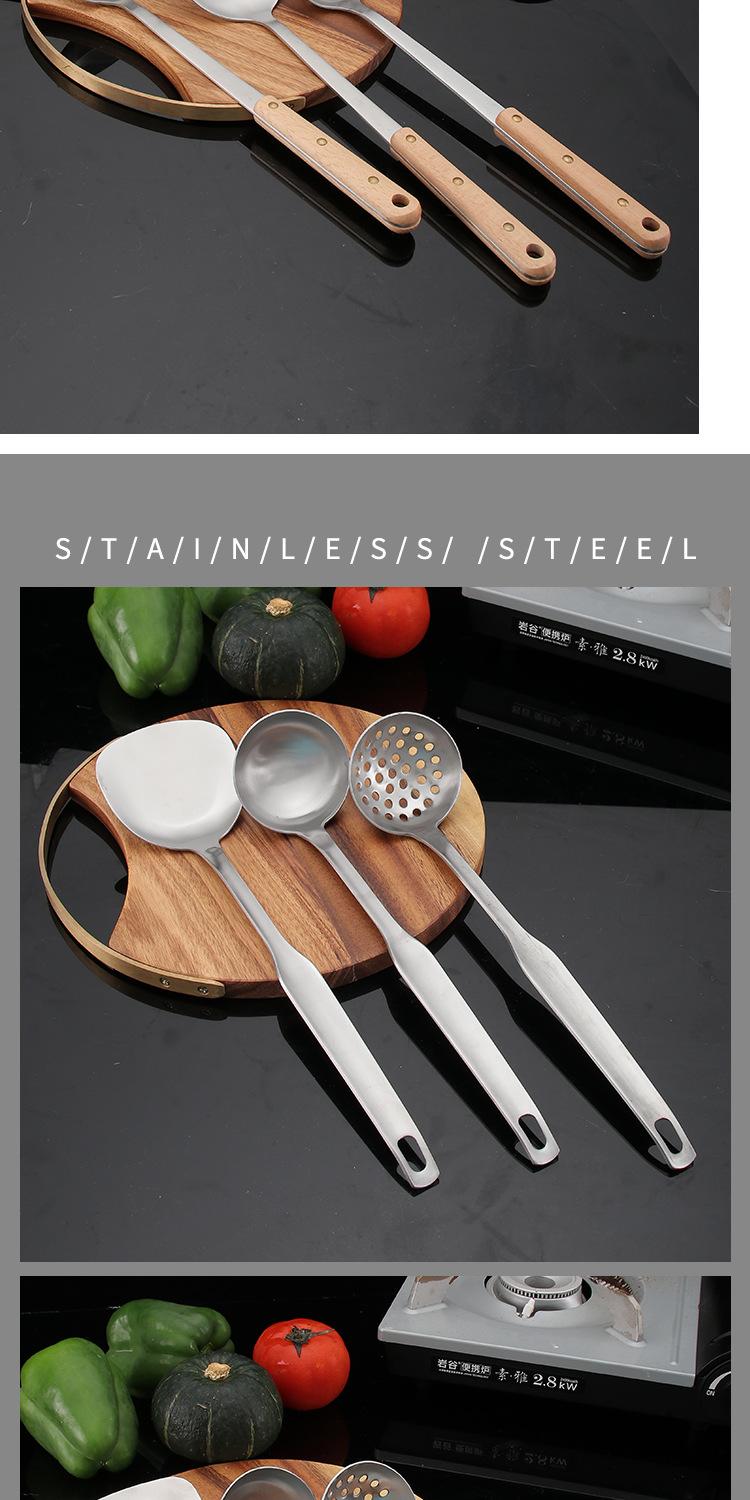 厨具三件套_13
