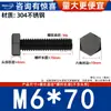 Aço Inoxidável 304 Zinco Preto Galvanizado Parafusos Sextavados Externos Fio de Máquina Sextavado Externo Preto Parafusos Sextavados Externos Pretos