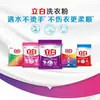 Detergente para Ropa Liby Bolsa Pequeña Fragancia Maestra Fragancia Duradera Protección del Color Detergente para Ropa Libre de Fósforo Cantidad para el Hogar Lote Genuino al Mayoreo