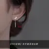Aretes de Hilo de Plata Pura S999 con Forma de Estrella de Cuatro Puntas para Mujer, Estilo Minimalista de Lujo Ligero de Nicho, Sensación de Alta Gama, Joyería para Orejas de Plata Pura