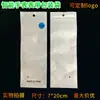 Saco de embalagem para pulseira de relógio saco para pulseira de relógio inteligente saco perolado atacado saco de osso Yin Yang saco de tira longa saco auto-selante de filme perolado