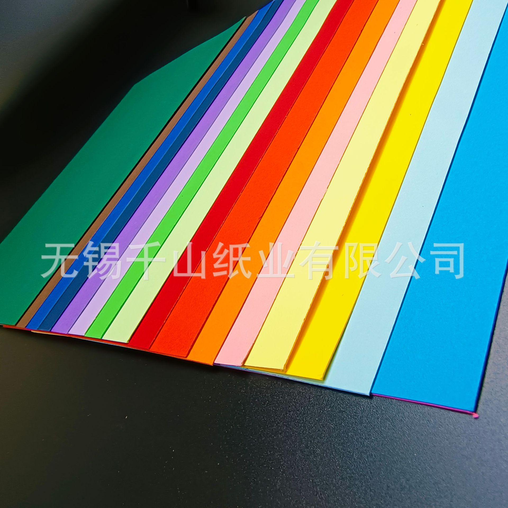 300g彩色卡纸.jpg